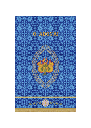 Advent Banner O Adonai Blue or Violet Advent Banner