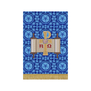 Sapientia Chi Rho with Alpha Omega Advent Hanging | Great O'Antiphon 