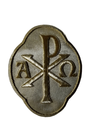 Chi Rho Alpha Omega Applique