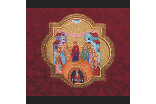 Holy Ghost Creator Blest Altar Frontal | Pentecost Altar Hangings